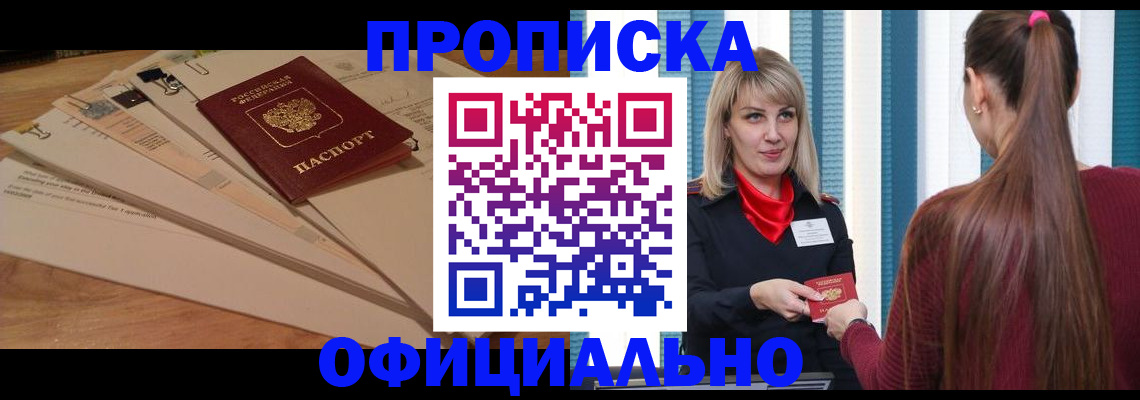 найти адрес прописки в Сарове